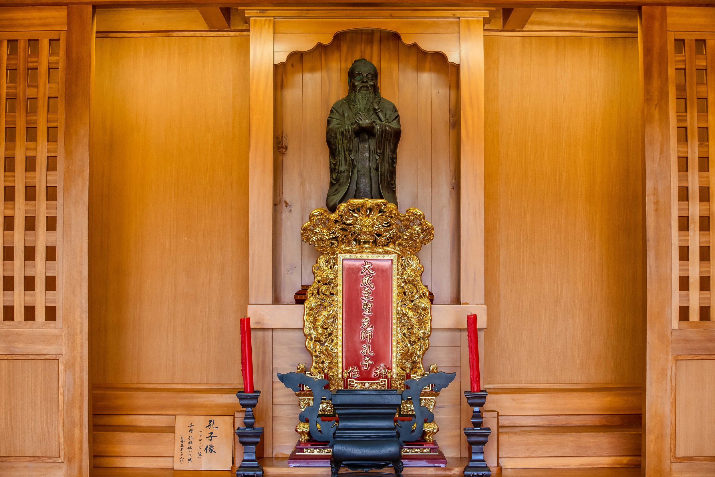 ⛩️ 구메 지성묘(공자묘) 이미지 8